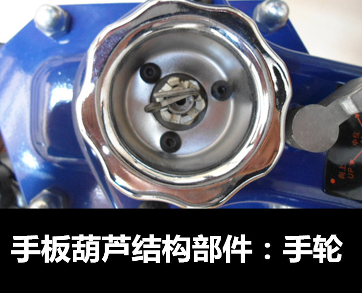  LB-I款式環(huán)鏈手扳葫蘆
