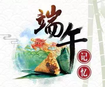端午節(jié)到底是什么節(jié)日？