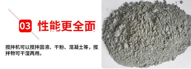 攪拌機(jī)小型售價(jià)表