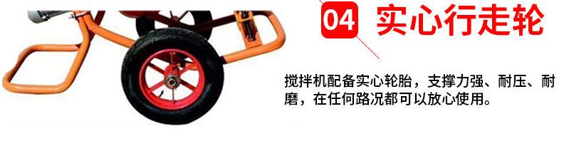 攪拌機(jī)小型多少錢價(jià)位表