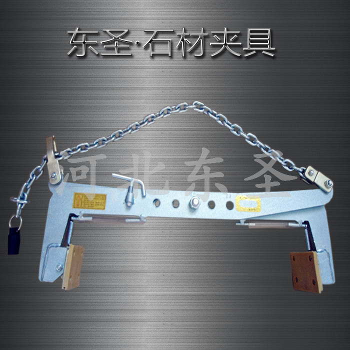 G40材質***石材夾具/價格/圖片/參數(shù)