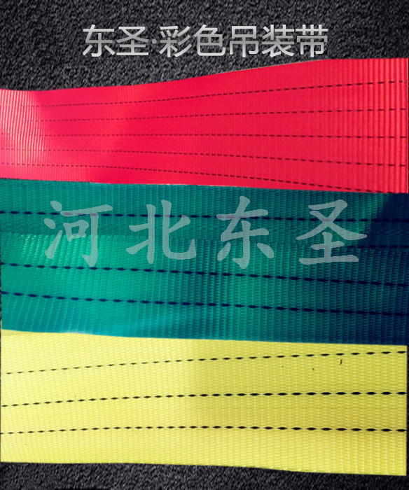 纖維吊裝帶/合成纖維吊裝帶產(chǎn)品相關(guān)知識