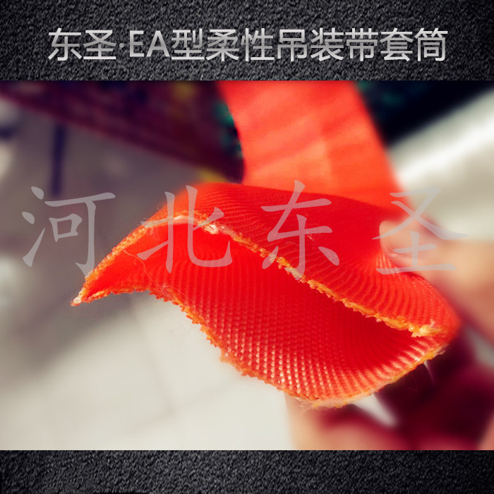 柔性吊裝帶產(chǎn)品展示--高性能，高性價比圓形吊裝帶