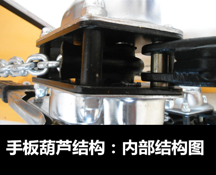 環(huán)鏈手扳葫蘆廠家售價/手扳葫蘆性能質量保障