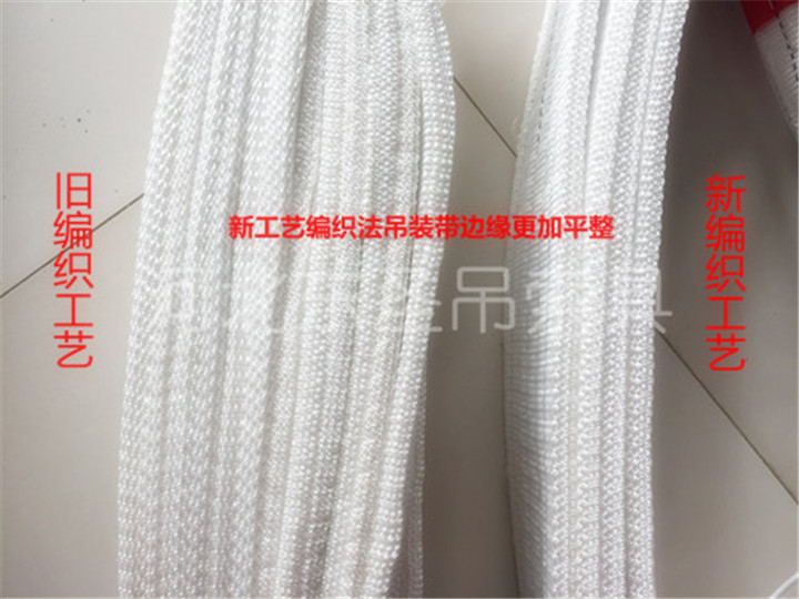【廠家技術(shù)支持】8點簡單鑒定你所購買的吊裝帶質(zhì)量