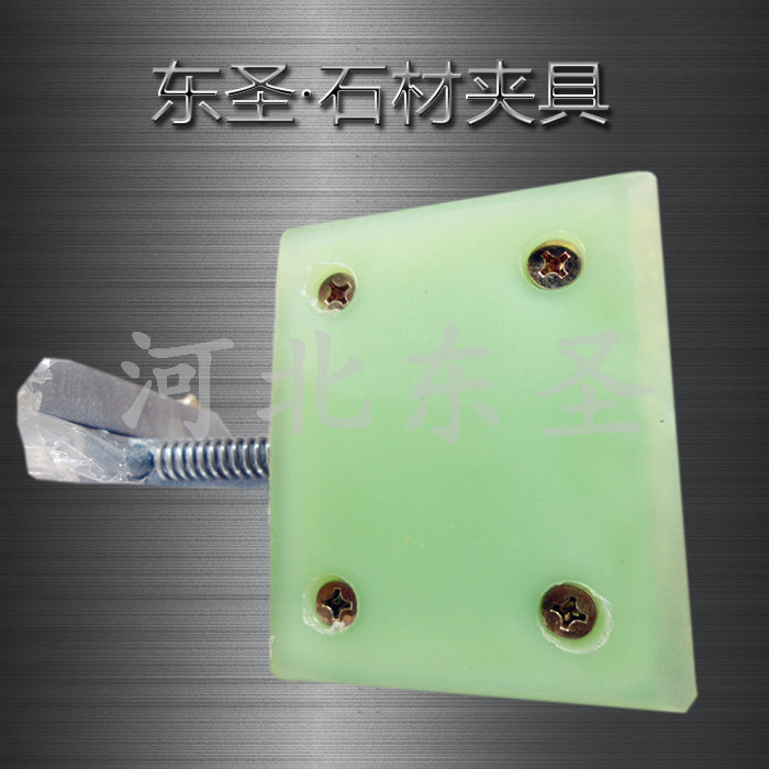 大理石夾具吊裝石材如何做防滑處理？