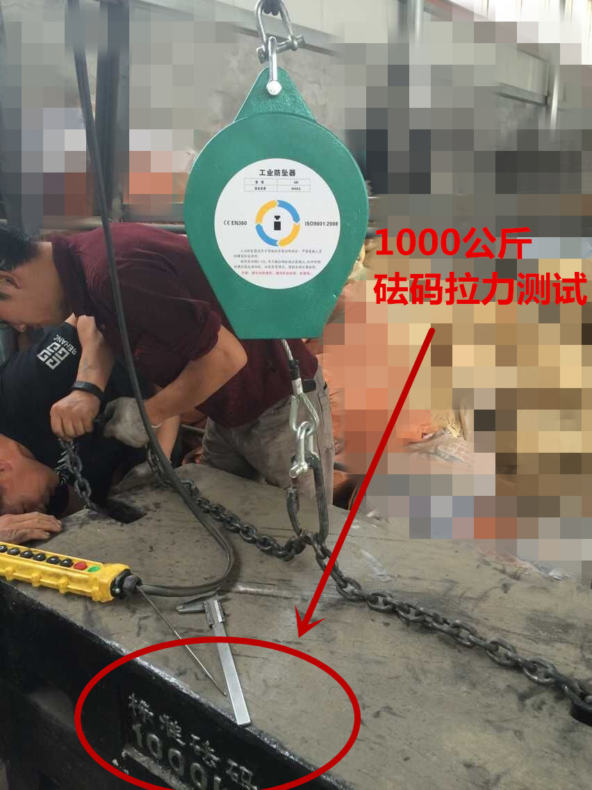 重型工業(yè)防墜器拉力測試現(xiàn)場圖片