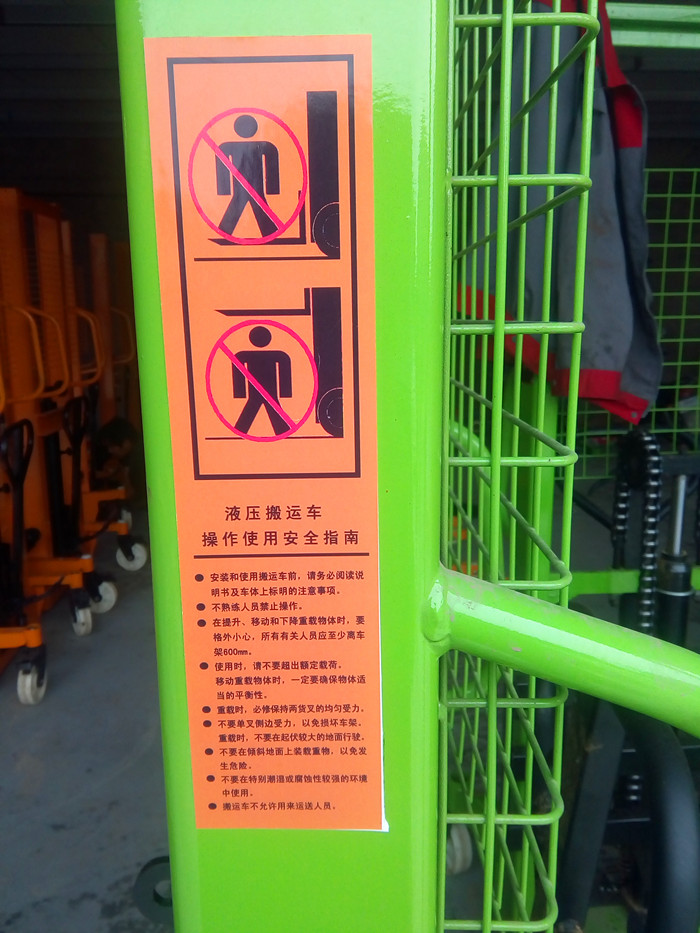 7點(diǎn)助你購買高性價(jià)比堆高車產(chǎn)品<廠家支招>