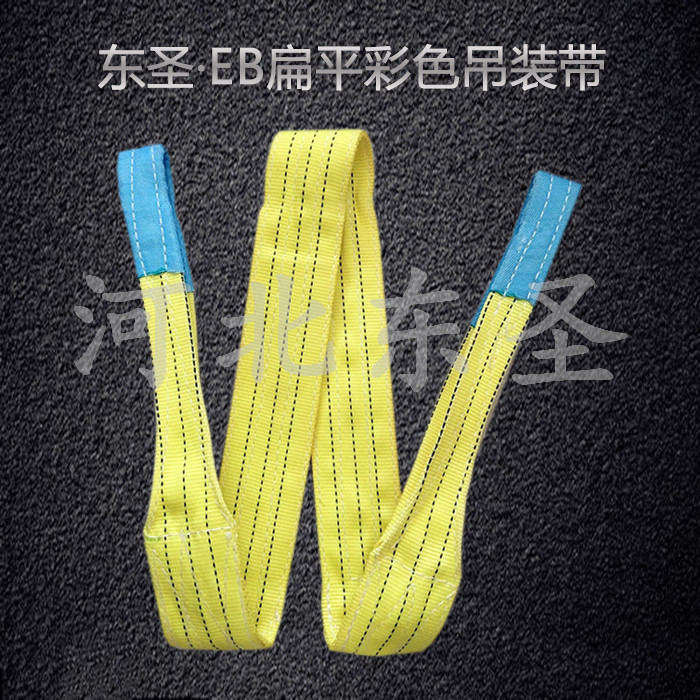 吊裝帶多少錢由哪些因素什么決定？
