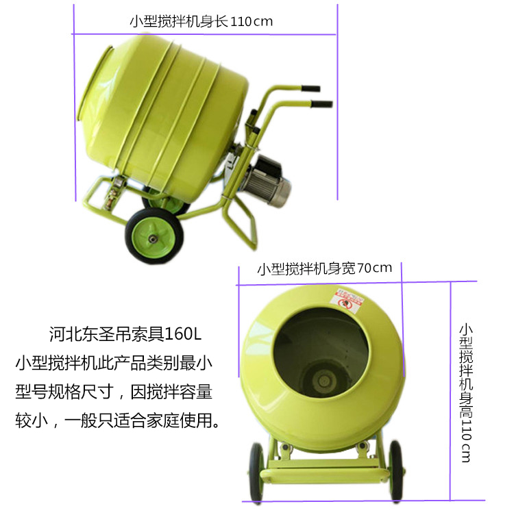小型泥漿攪拌機(jī)進(jìn)出料速度為衡量其質(zhì)量指標(biāo)之一