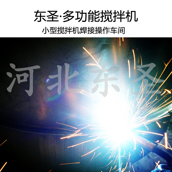 小型混凝土攪拌機廠家生產(chǎn)車間、小型混凝土攪拌機型號齊全