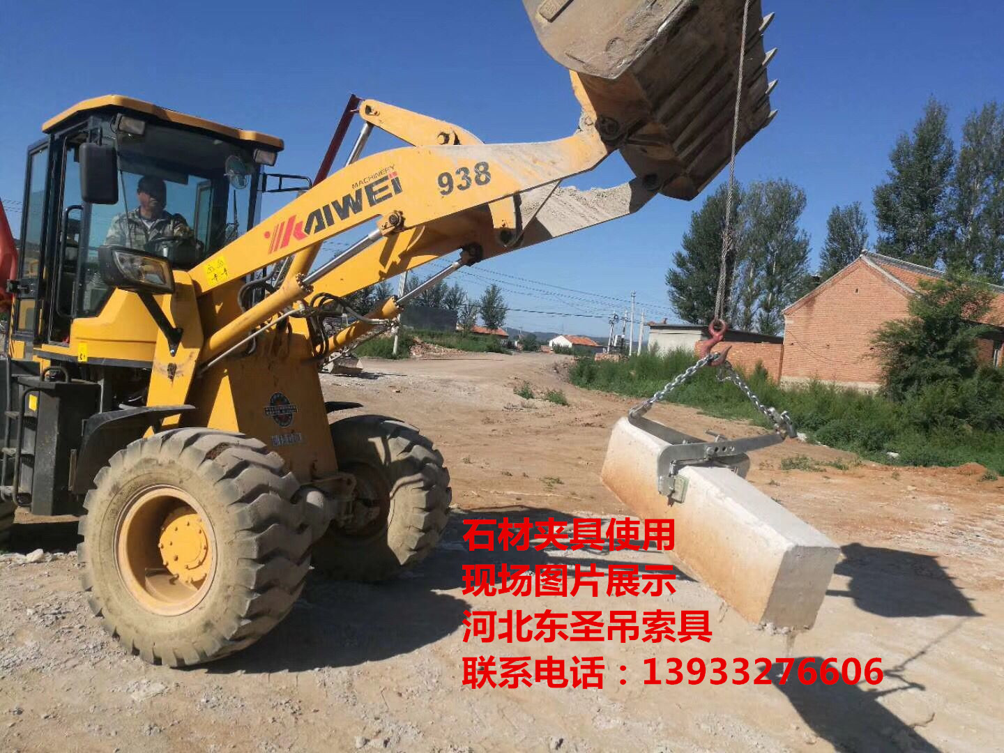 石材安裝夾具作業(yè)過程中石板間縫隙如何控制？
