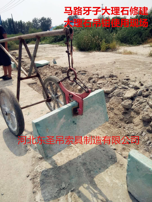 路沿石夾具都有哪些？怎么使用？
