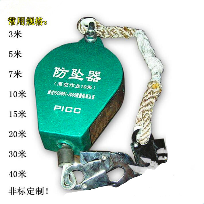 鋼絲繩式防墜器產(chǎn)品規(guī)格型號(hào)全系列大圖展示--河北東圣吊索具制造有限公司