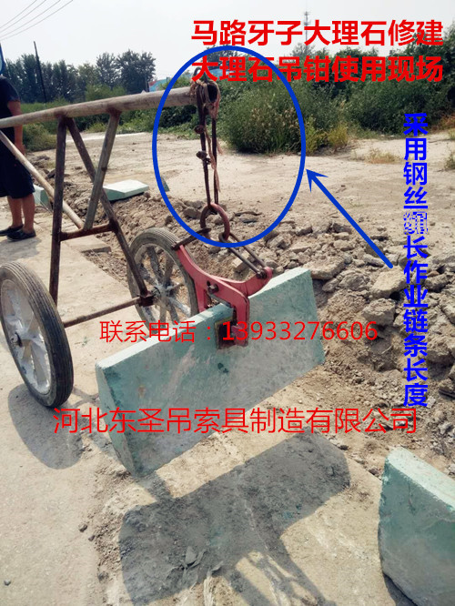 大理石板材搬運工具吊裝磚頭怎么吊？