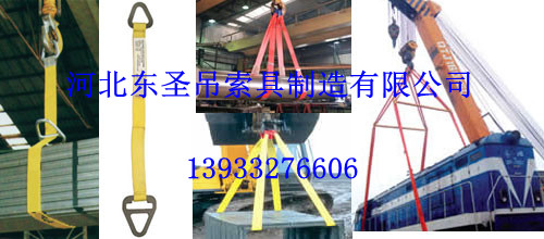15噸吊裝帶使用現(xiàn)場(chǎng)照片拍攝--河北東圣吊索具制造有限公司實(shí)力展示