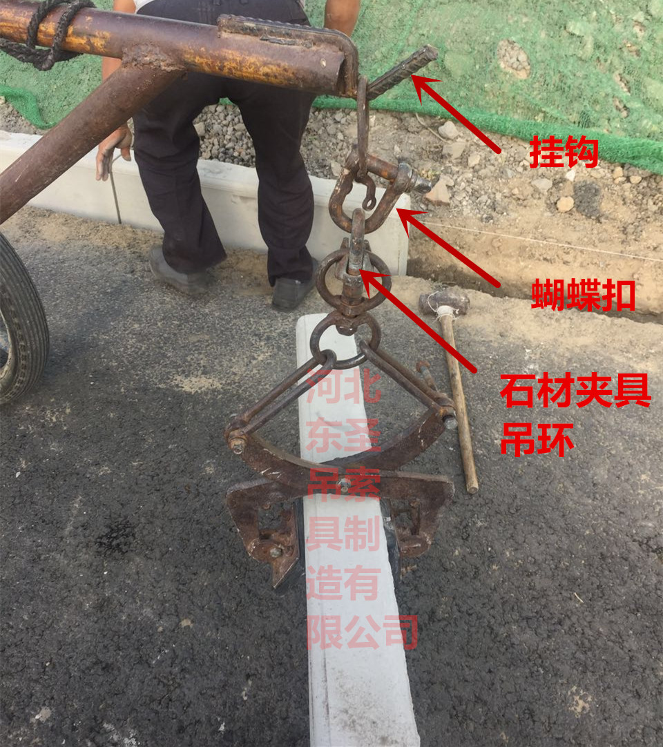 石材夾具用法之安裝路沿石操作現(xiàn)場(chǎng)作業(yè)照片--河北東圣吊索具制造有限公司--石材夾具