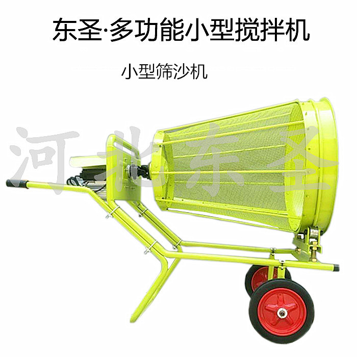 小型滾筒篩沙機(jī)--河北東圣吊索具制造有限公司-